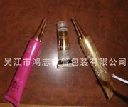 眼霜軟管
